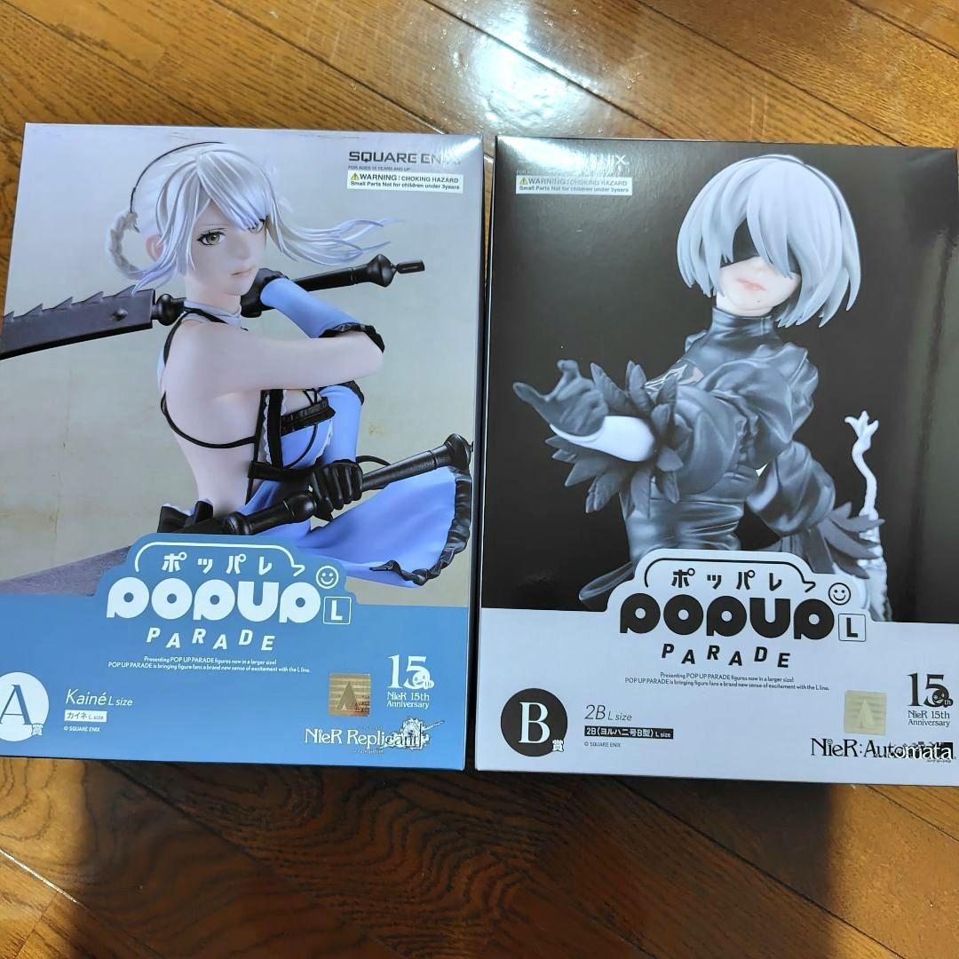 【おまけ付き】ニーアオートマタ　フィギュアセット
