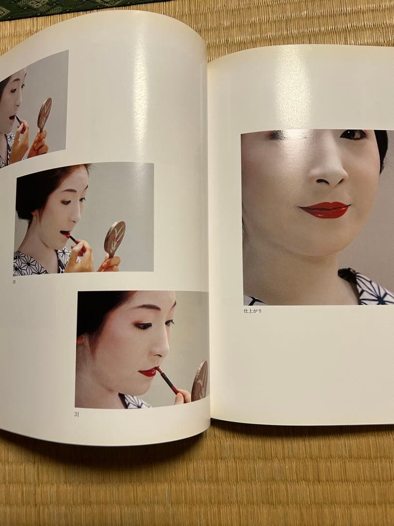 舞妓の髪型 京　先斗町　石原哲男　写真集