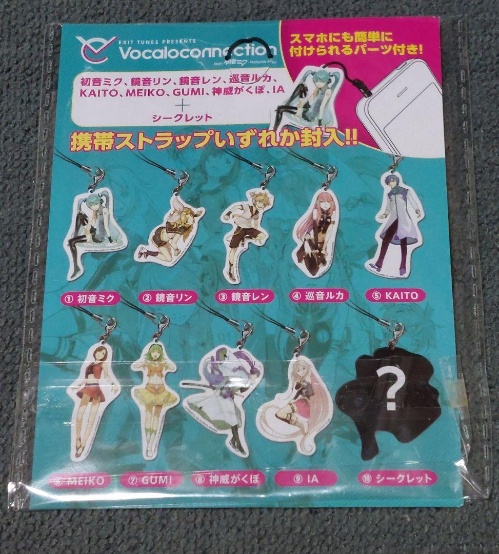携帯ストラップ Vocaloconnection シークレット 超希少品