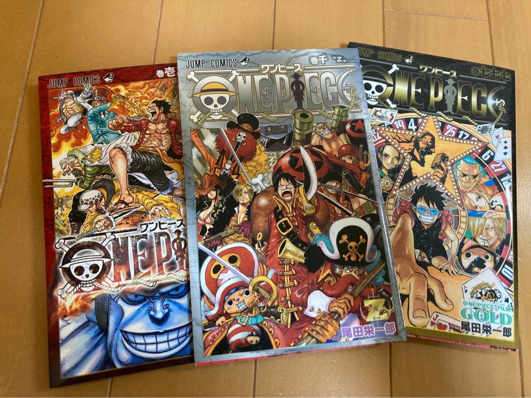 ワンピース1~95、97巻、777巻、1000巻、10089巻