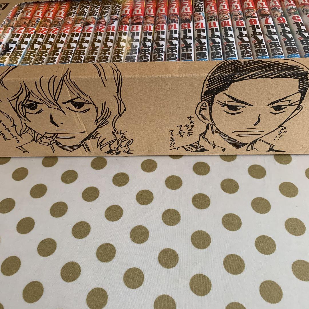 弱虫ペダル 61冊セット