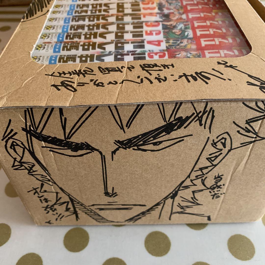 弱虫ペダル 61冊セット