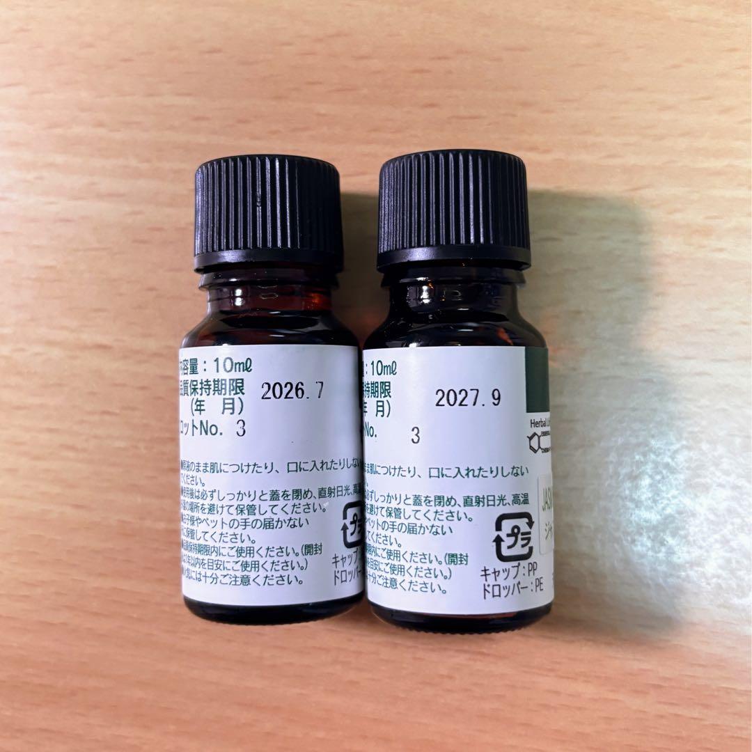 生活の木JASMINE SAMBAC Abs.(10%) 10ml 2本セット