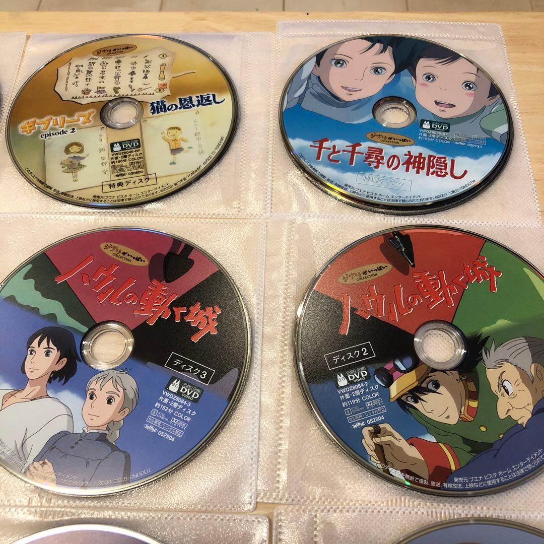 ジブリ 映画 DVD 特典ディスク まとめ　11作品♪