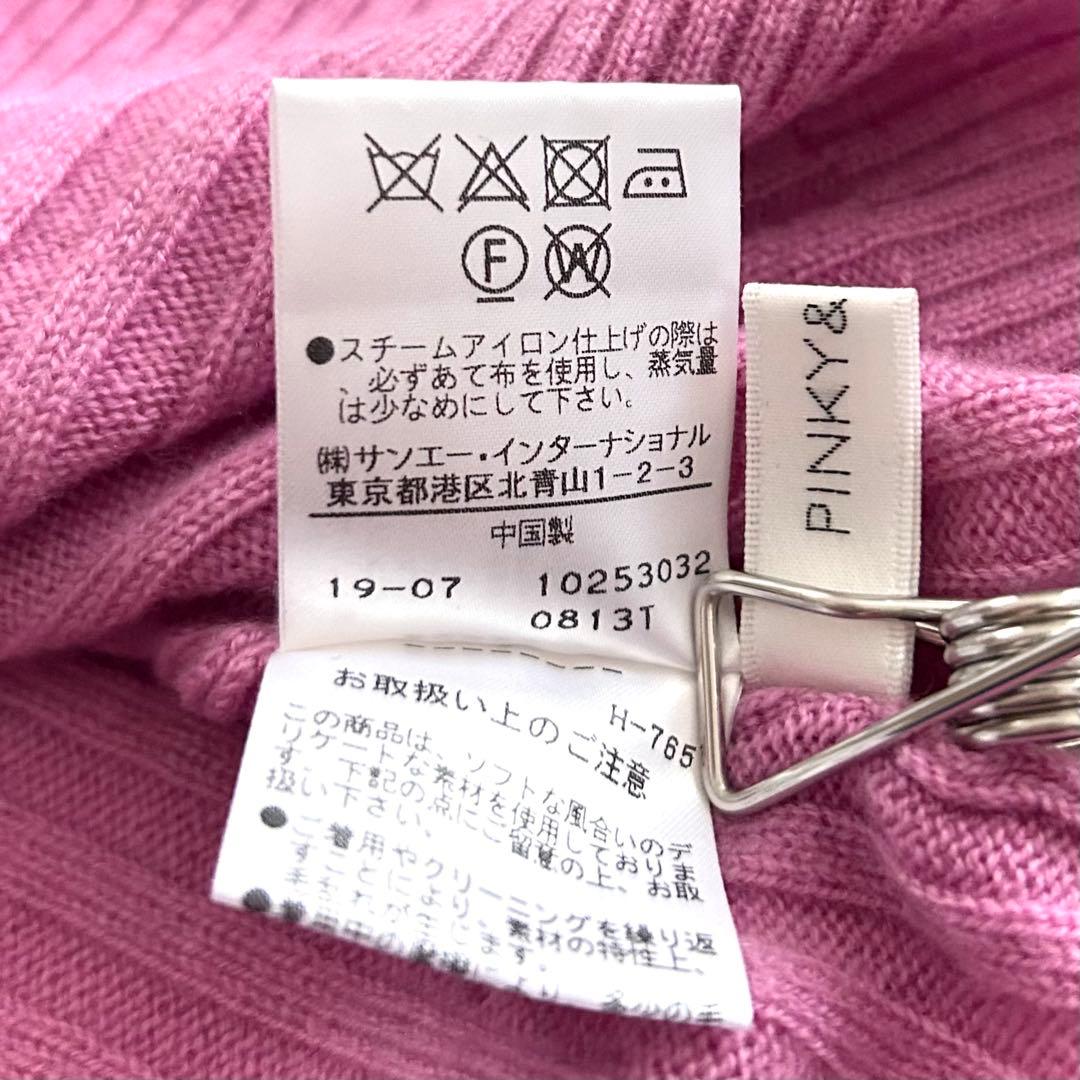 ピンキー&ダイアン カシミヤ混リブニットワンピース ピンク 38 タートルネック