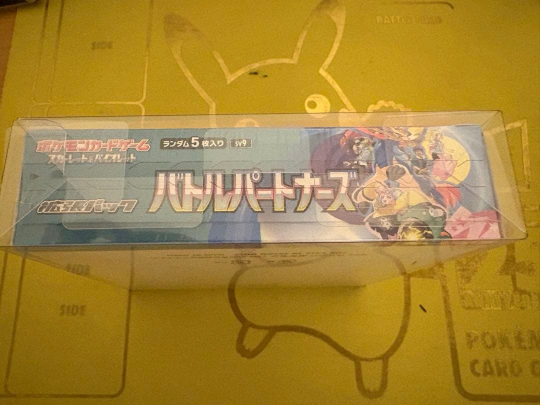 バトルパートナーズ　シュリンク付き未開封BOX