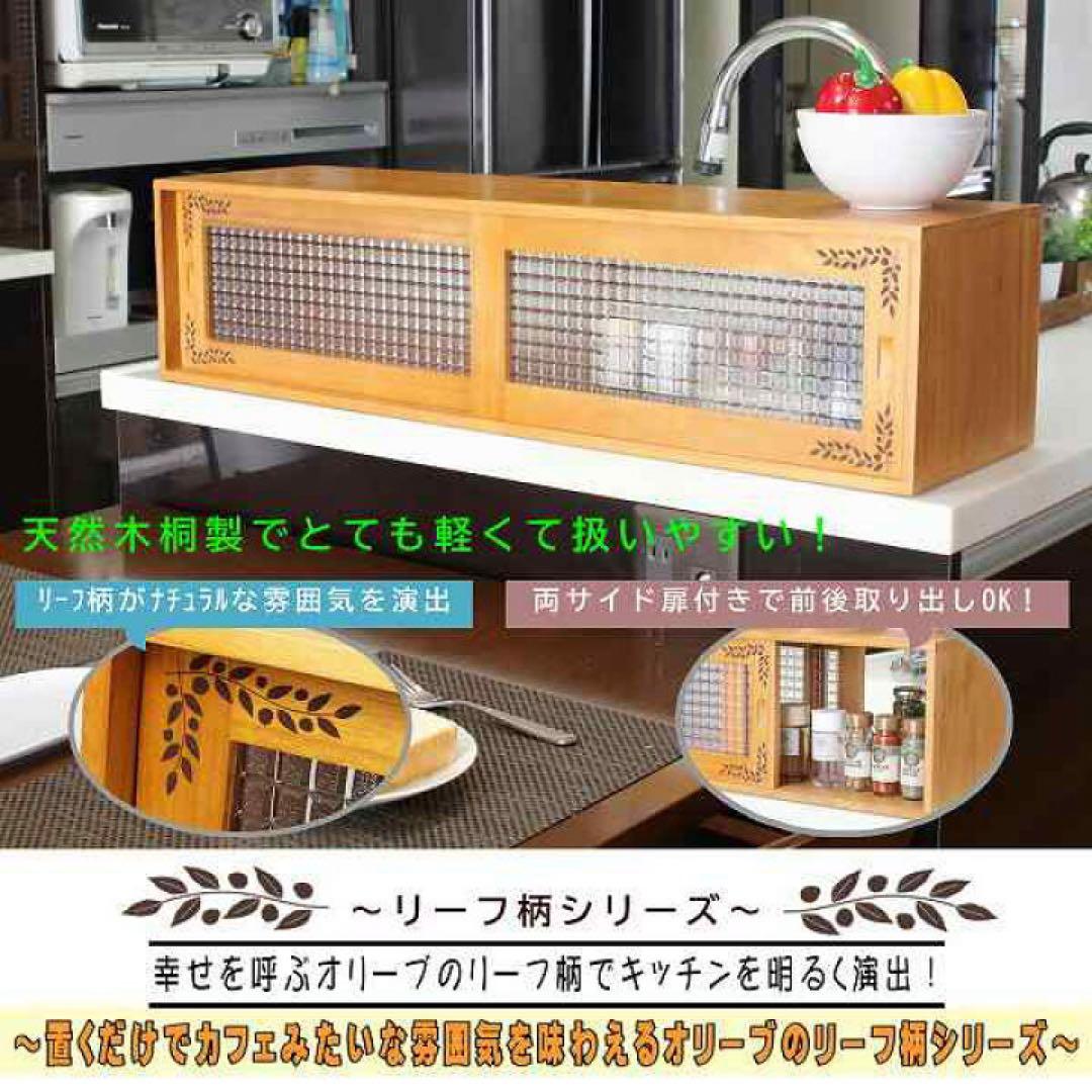 ✨美品✨　カウンター上収納　スパイスラック　調味料棚　ナチュラル