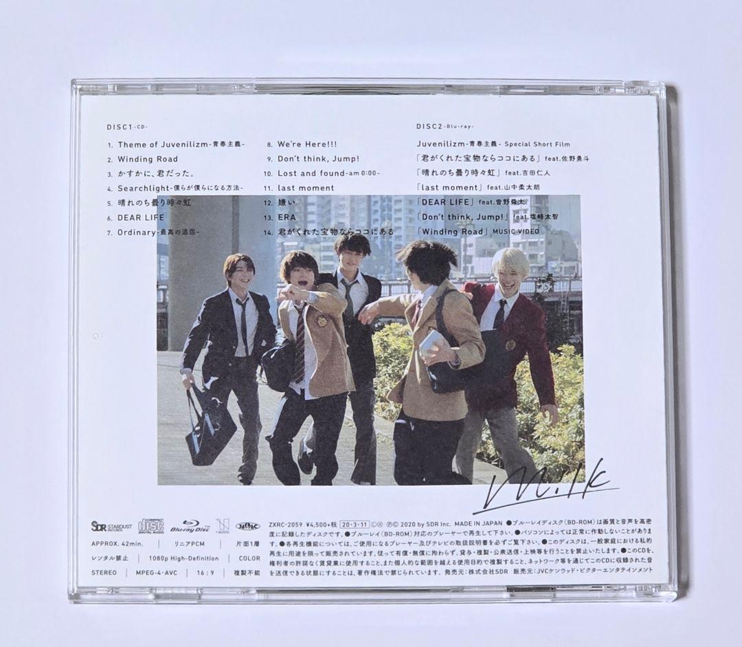 M!LK『Juvenilizm-青春主義-【Limited盤】』