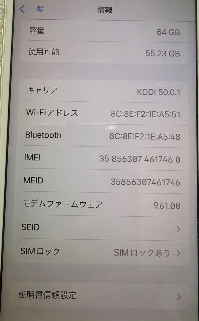 Apple iPhone 6s シルバー 本体　64GB バッテリー100%