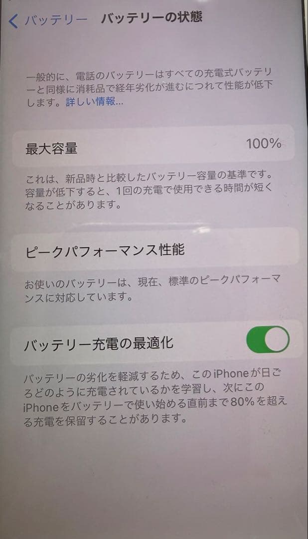 Apple iPhone 6s シルバー 本体　64GB バッテリー100%