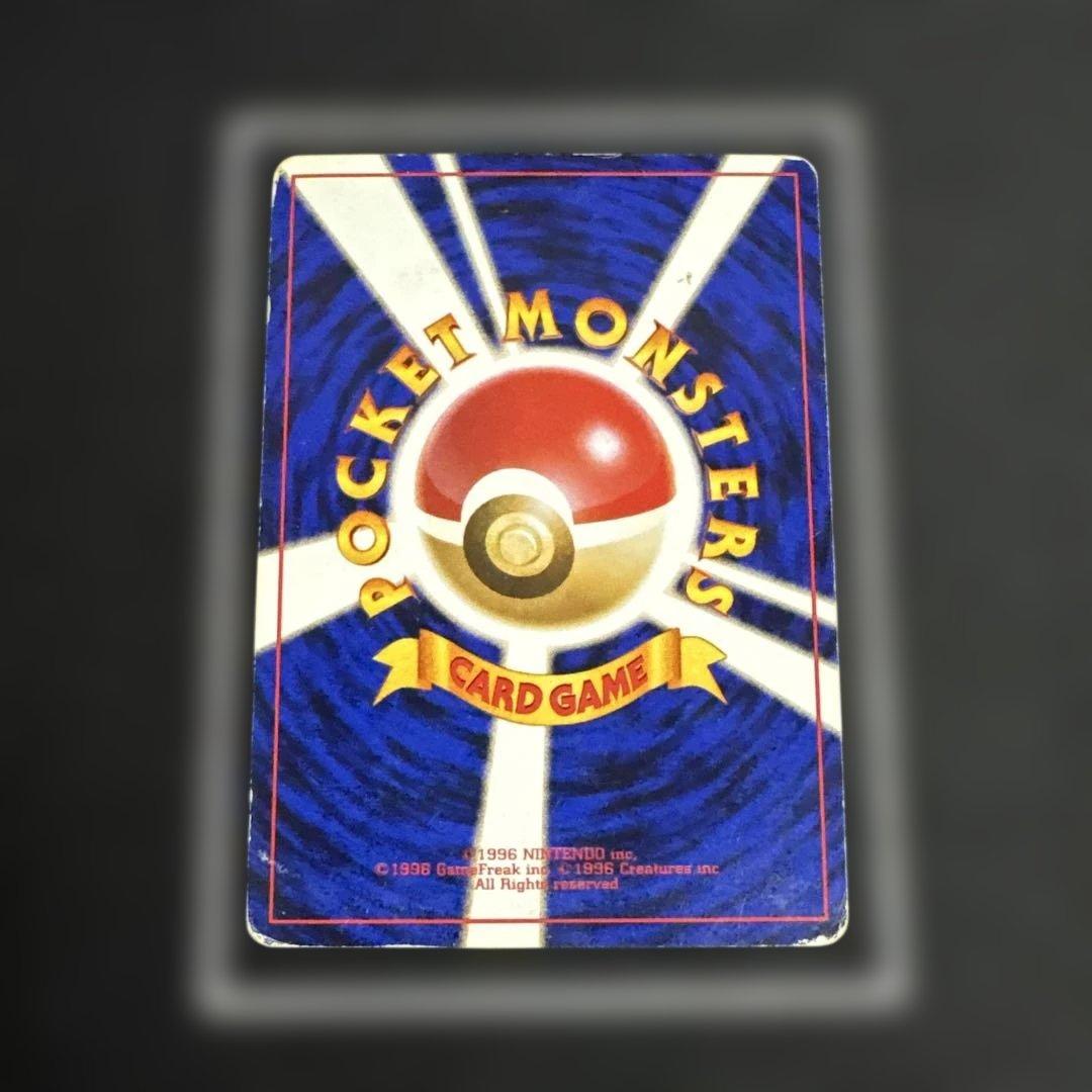 ポケモンカード ナツメのゲンガー 旧裏