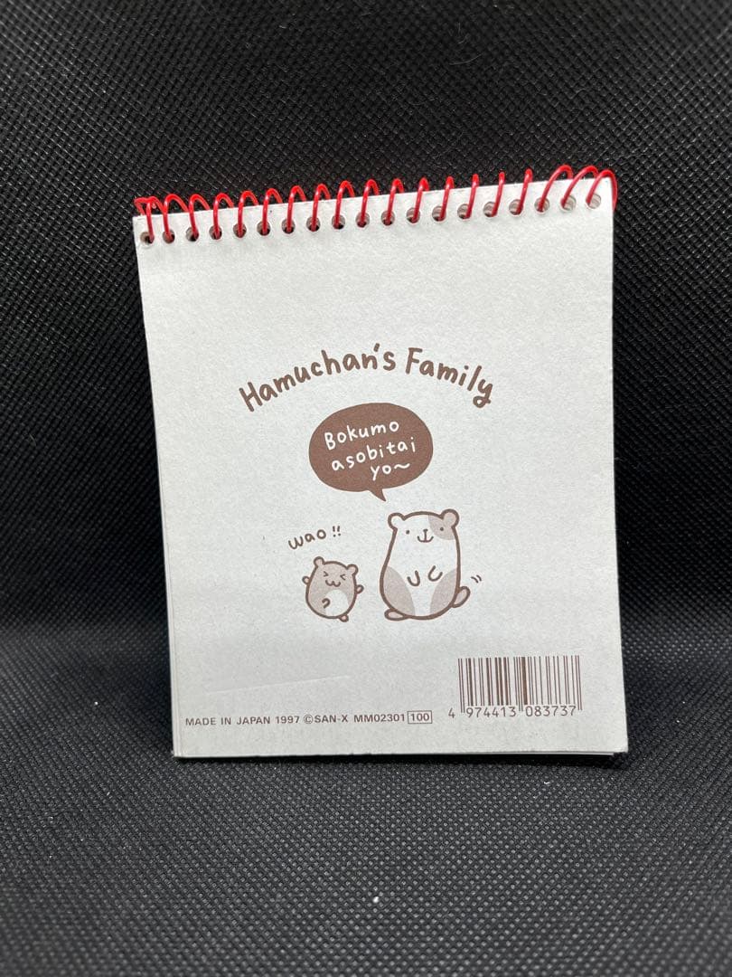 【新品未開封】ハムちゃんだんご他　よくばりレターセット　平成レトロ　サンエックス