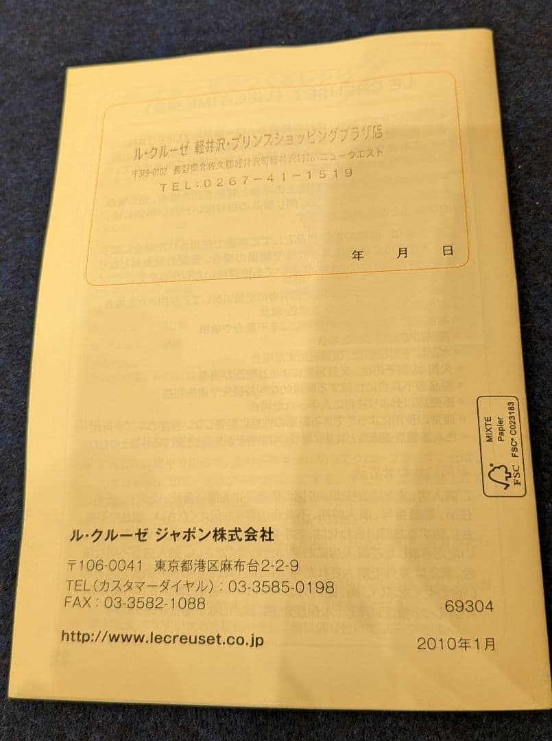 新品未使用　ルクルーゼ　両手鍋　20cm 　チェリーレッド