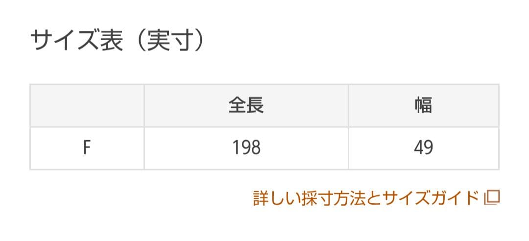週末のみお値下げ タカシマヤ カシミヤコレクション 美品 婦人ストール