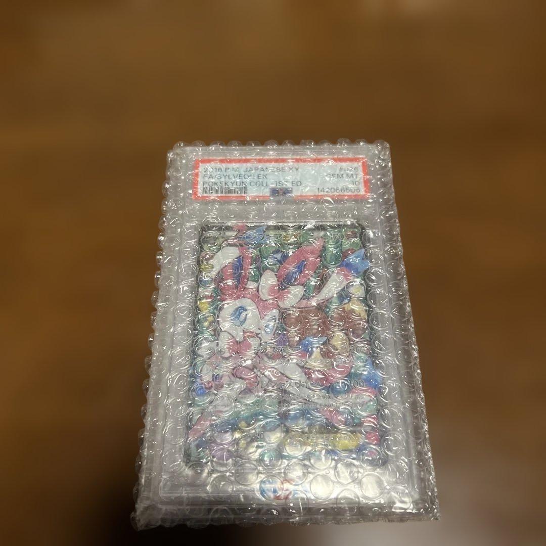 エラー版　ニンフィアEX　PSA10