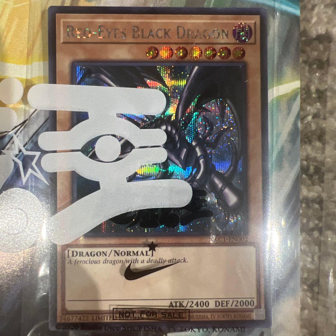 遊戯王カードNIKE ノベルティ1枚付　レッドアイズブラックドラゴン