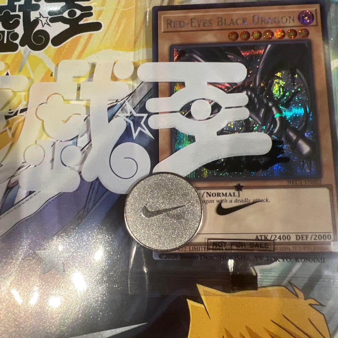遊戯王カードNIKE ノベルティ1枚付　レッドアイズブラックドラゴン