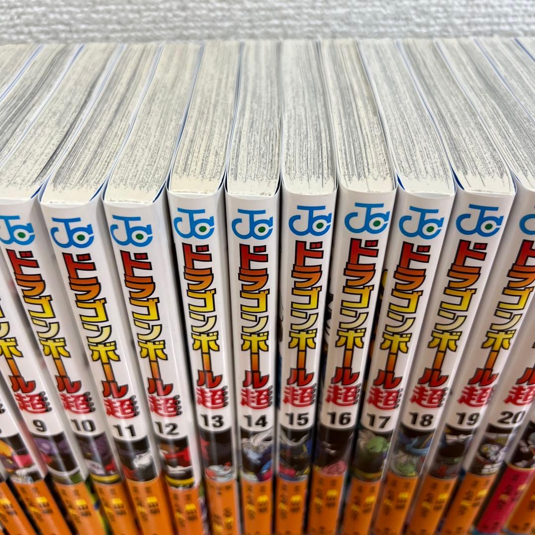 ドラゴンボール超 全巻
