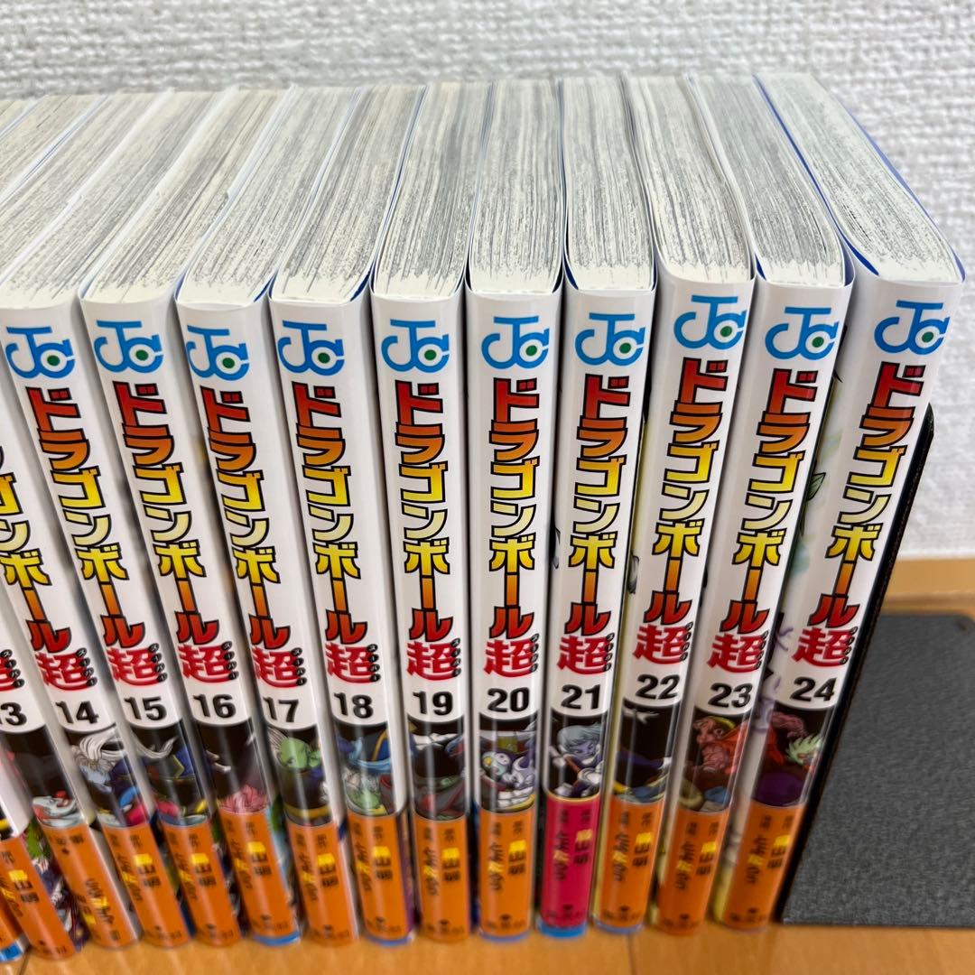 ドラゴンボール超 全巻
