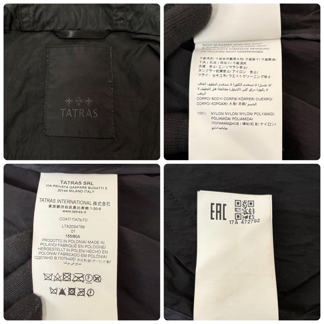 【ギャランティカード付】TATRAS EUDEMO ナイロンコート ブラック