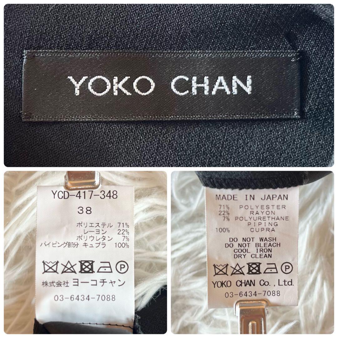 美品✨ ヨーコチャン スカラップドレス ロングスリーブ ワンピース ブラック M