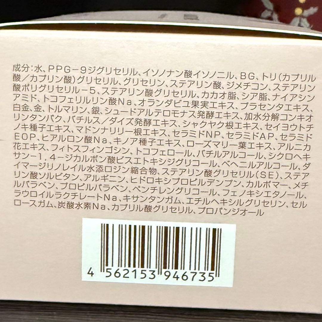 【未使用】ハリストンクリーム　UTP