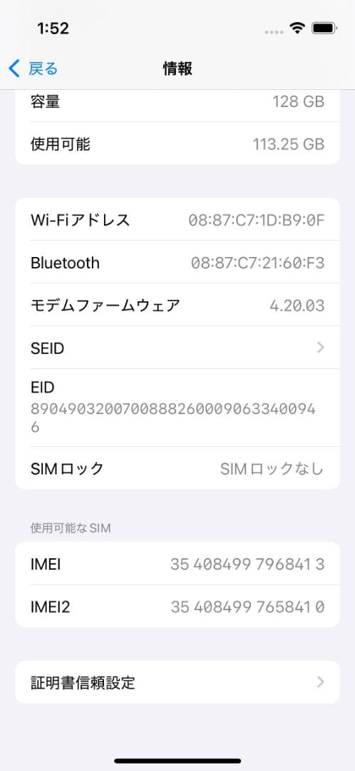 iPhone 13 mini 128GB SIMフリー ピンク
