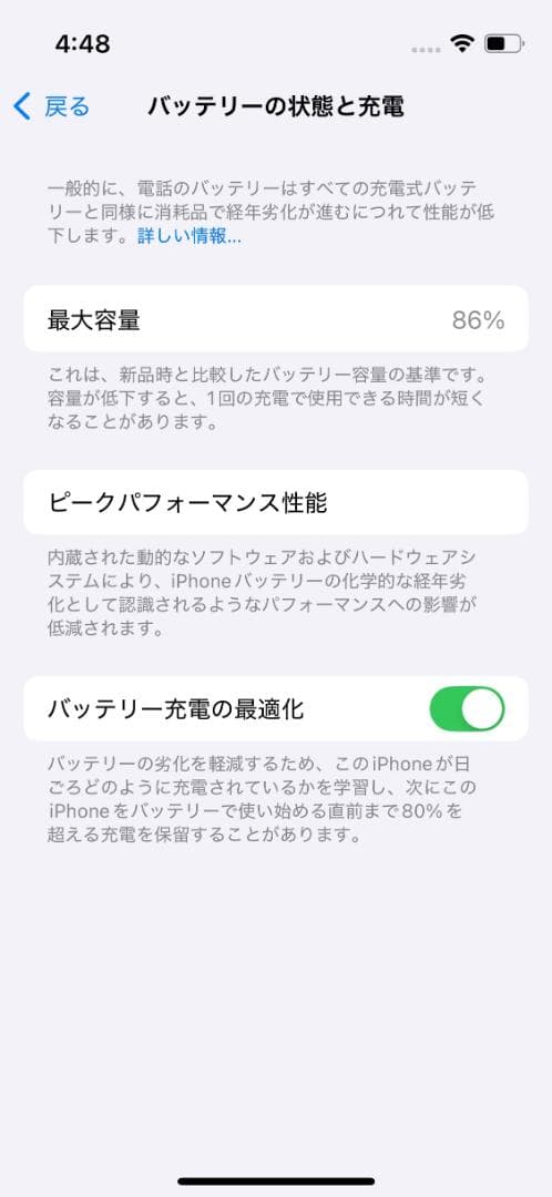 iPhone 13 mini 128GB SIMフリー ピンク