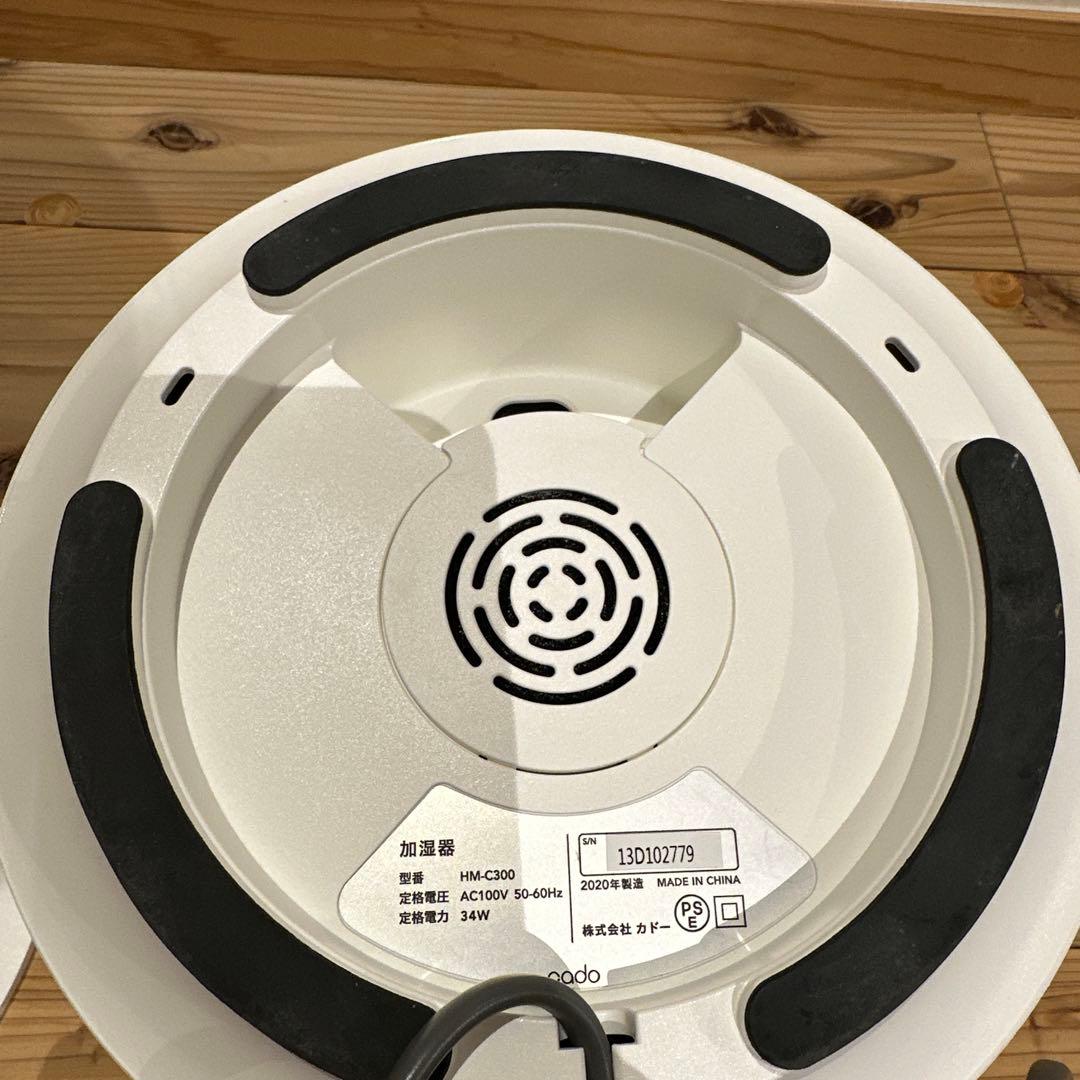 cado 置き型加湿器 ホワイト