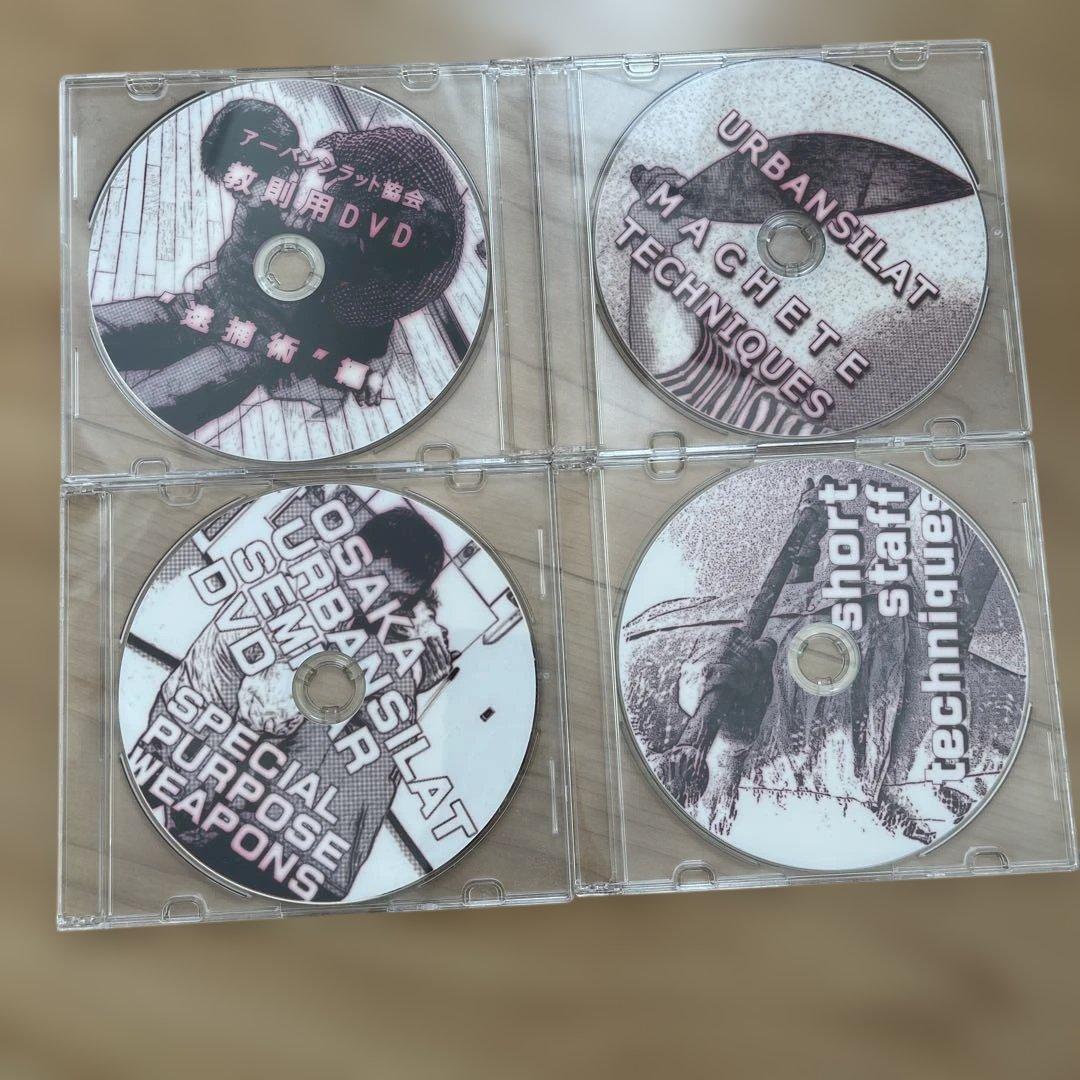 アーバンシラット協会教則用DVD10枚セット