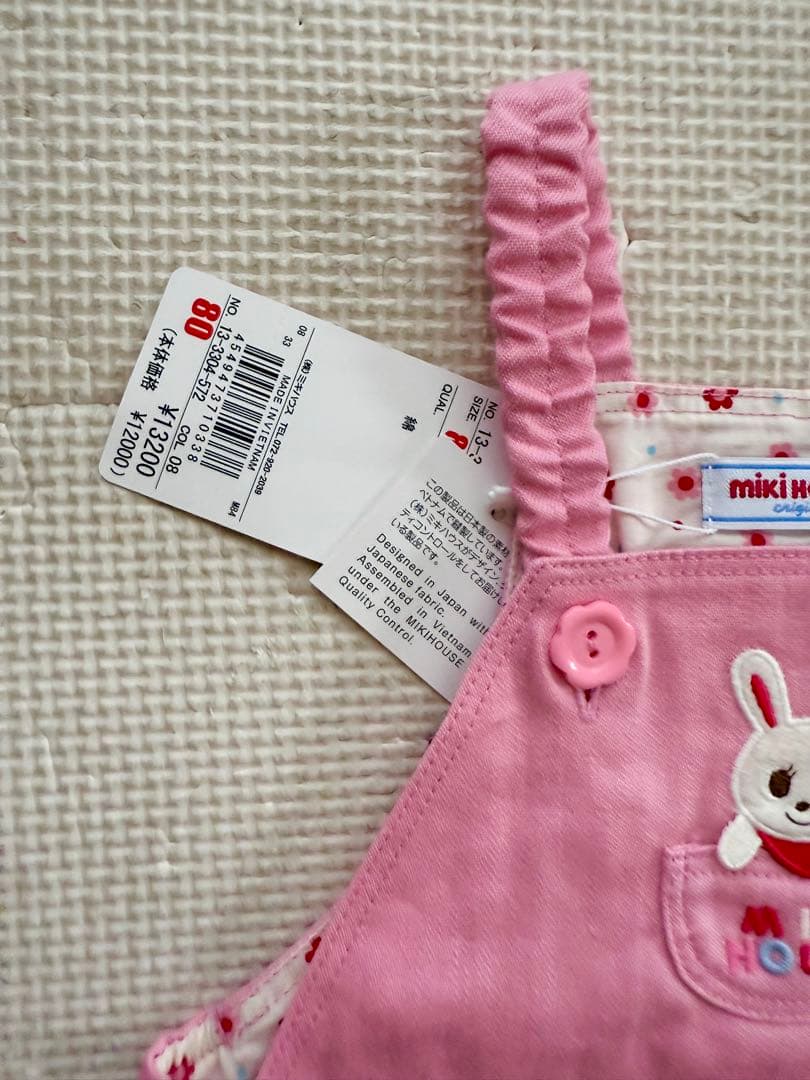 新品　ミキハウス　オーバーオール