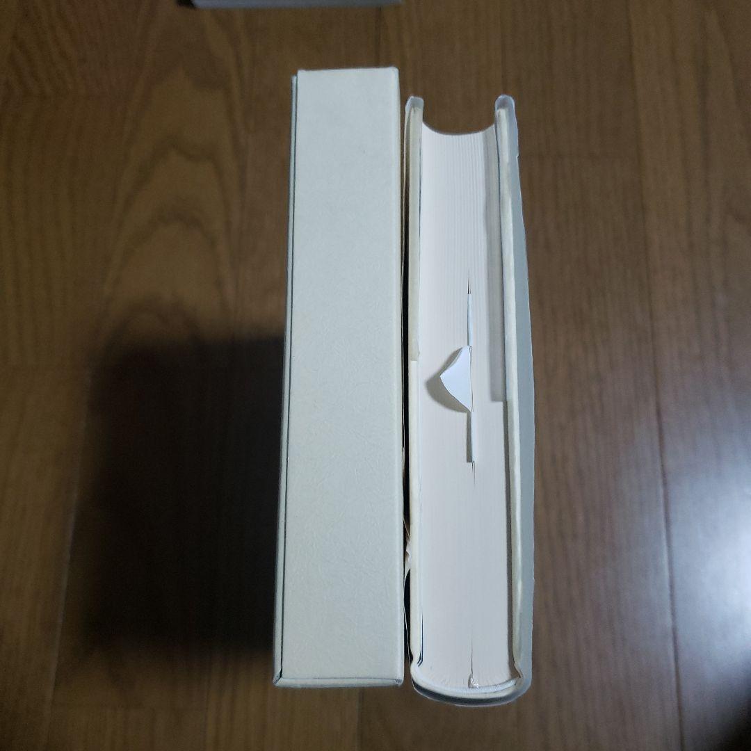 倫理と教育