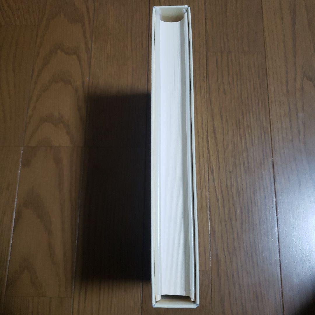 倫理と教育