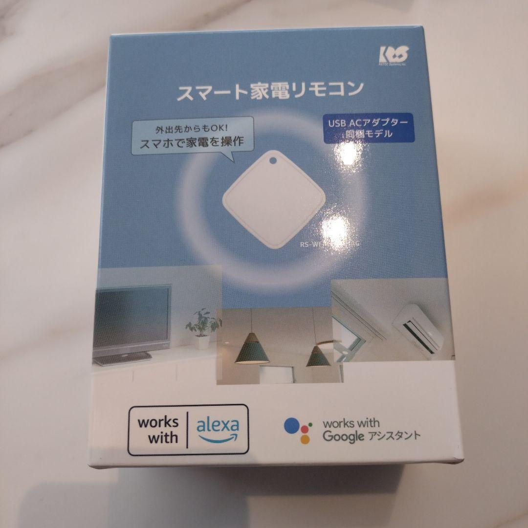新品未使用‼️Google Nest Hub 第2世代 7インチ