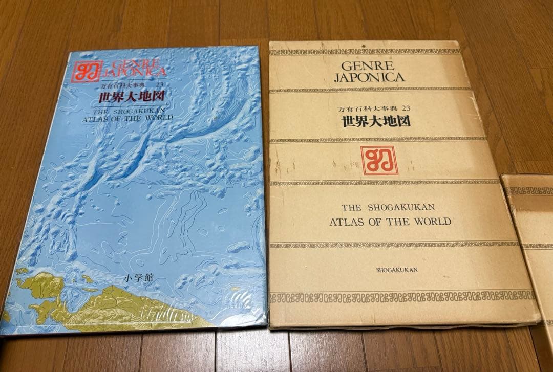 国語大辞典 新装版 尚学図書 小学館 大型本 希少　他