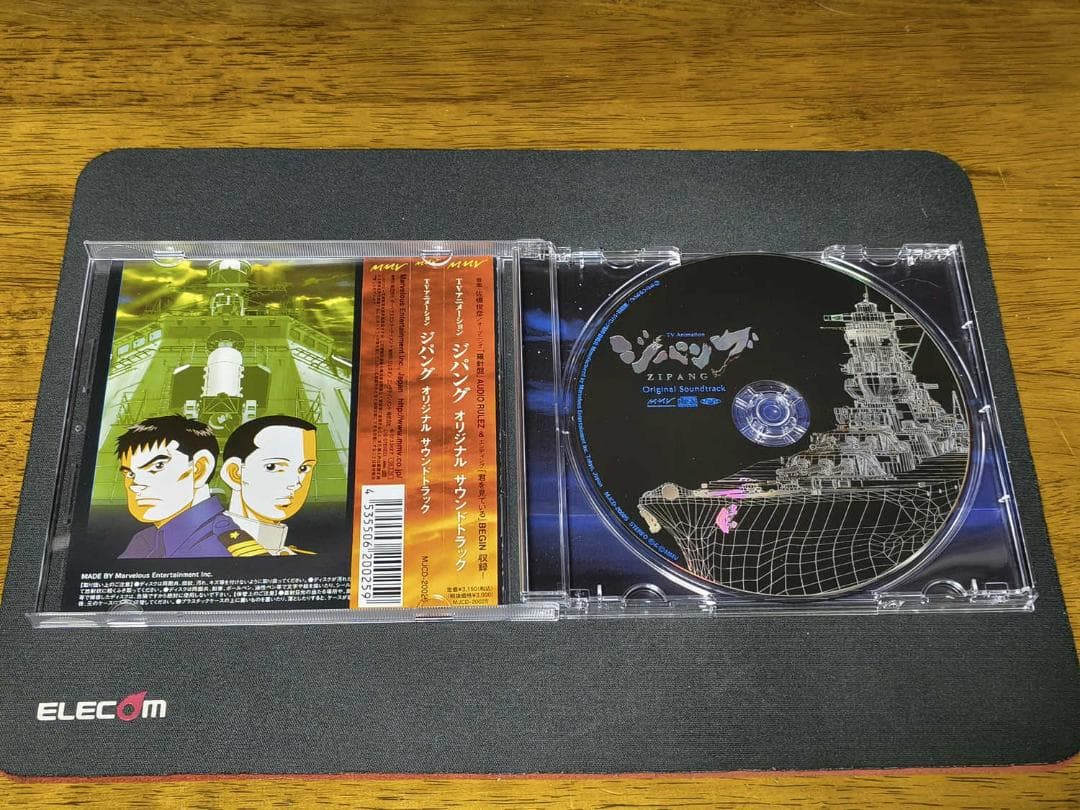 TVアニメーション ジパング オリジナルサウンドトラックＣＤ