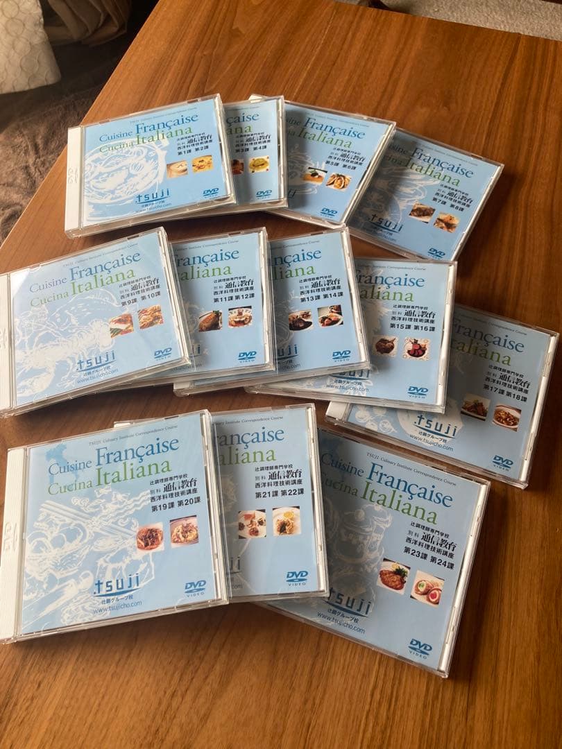 辻調理師専門学校　別科通信教育　西洋料理技術講座　DVD