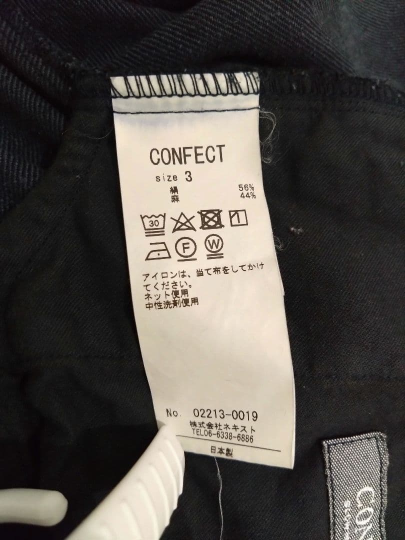 コンフェクト　シルクリネンセットアップ