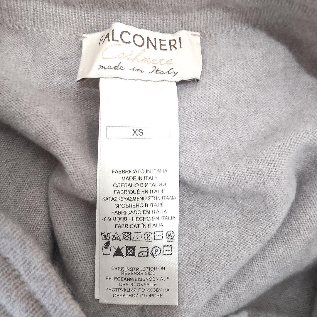 FALCONERI カシミヤ　セットアップ　パーカー　パンツ　XS　KJ145