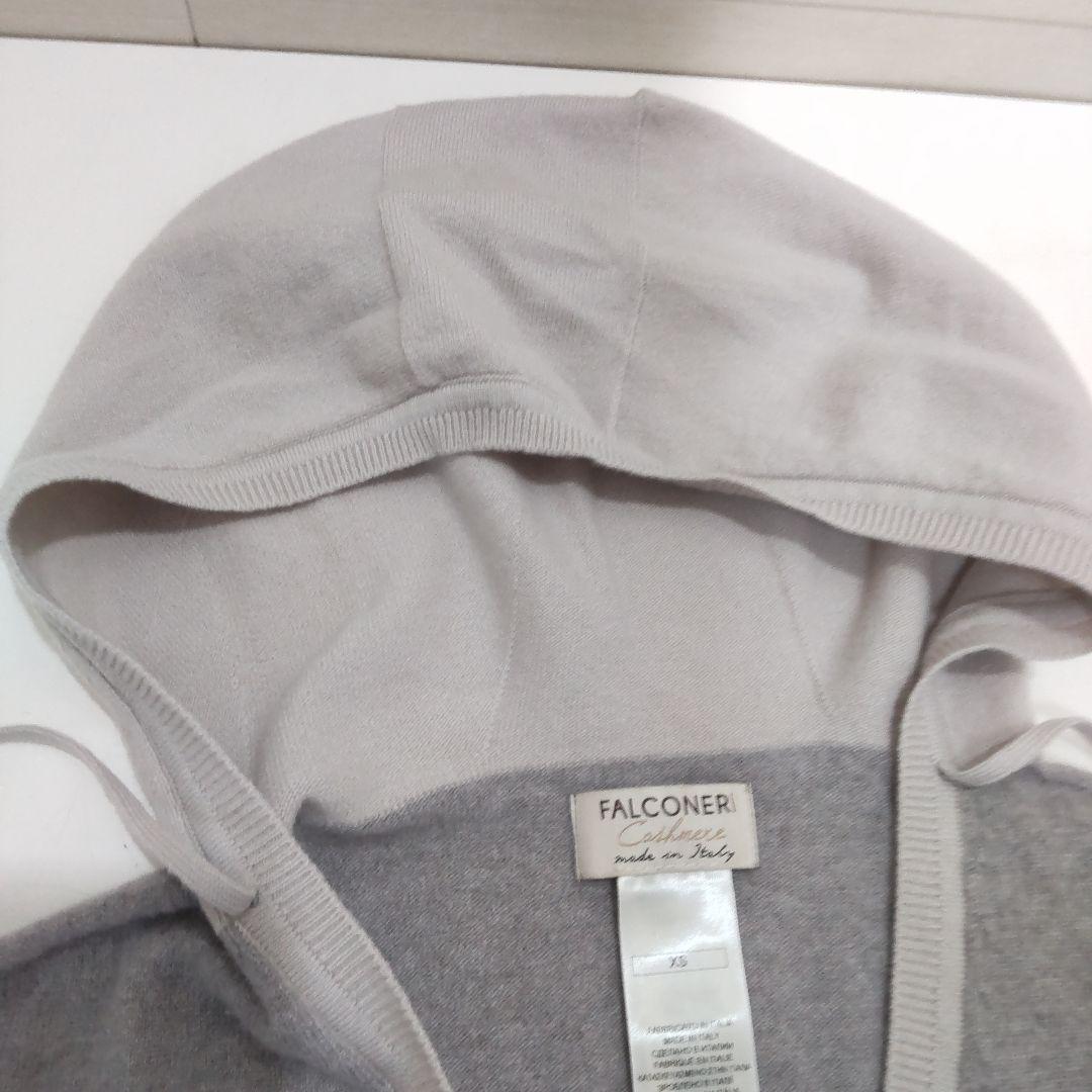 FALCONERI カシミヤ　セットアップ　パーカー　パンツ　XS　KJ145