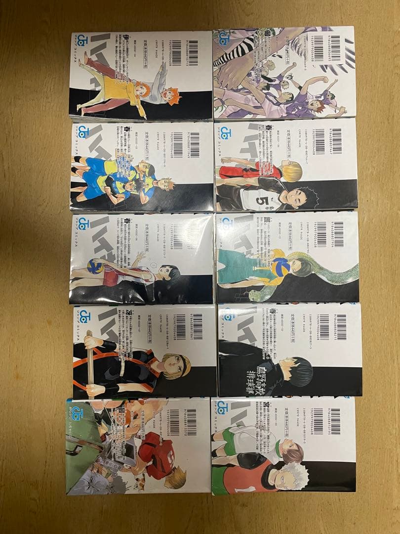 ハイキュー!! 全巻セット 1〜45巻 完結 古舘春一 ジャンプ 即購入OK
