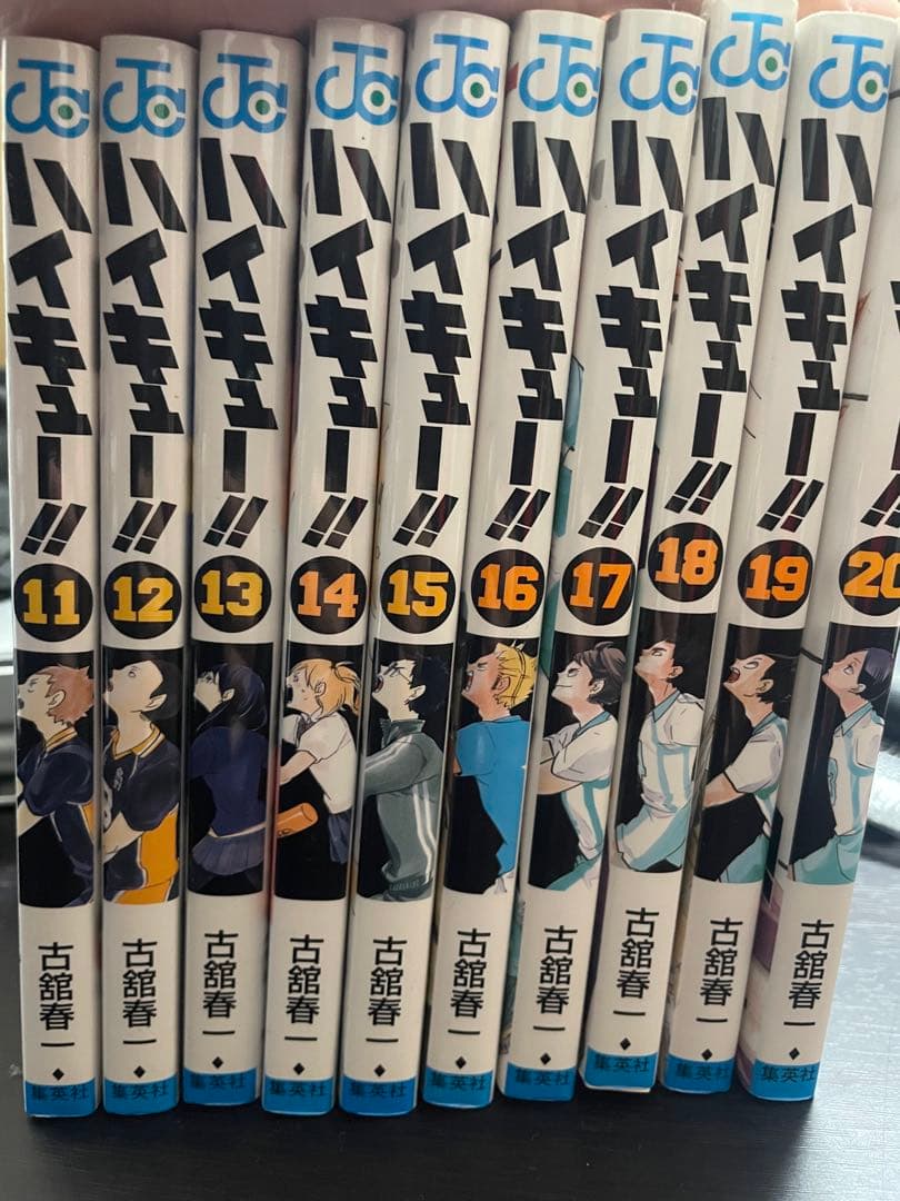 ハイキュー!! 全巻セット 1〜45巻 完結 古舘春一 ジャンプ 即購入OK