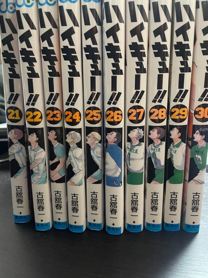 ハイキュー!! 全巻セット 1〜45巻 完結 古舘春一 ジャンプ 即購入OK