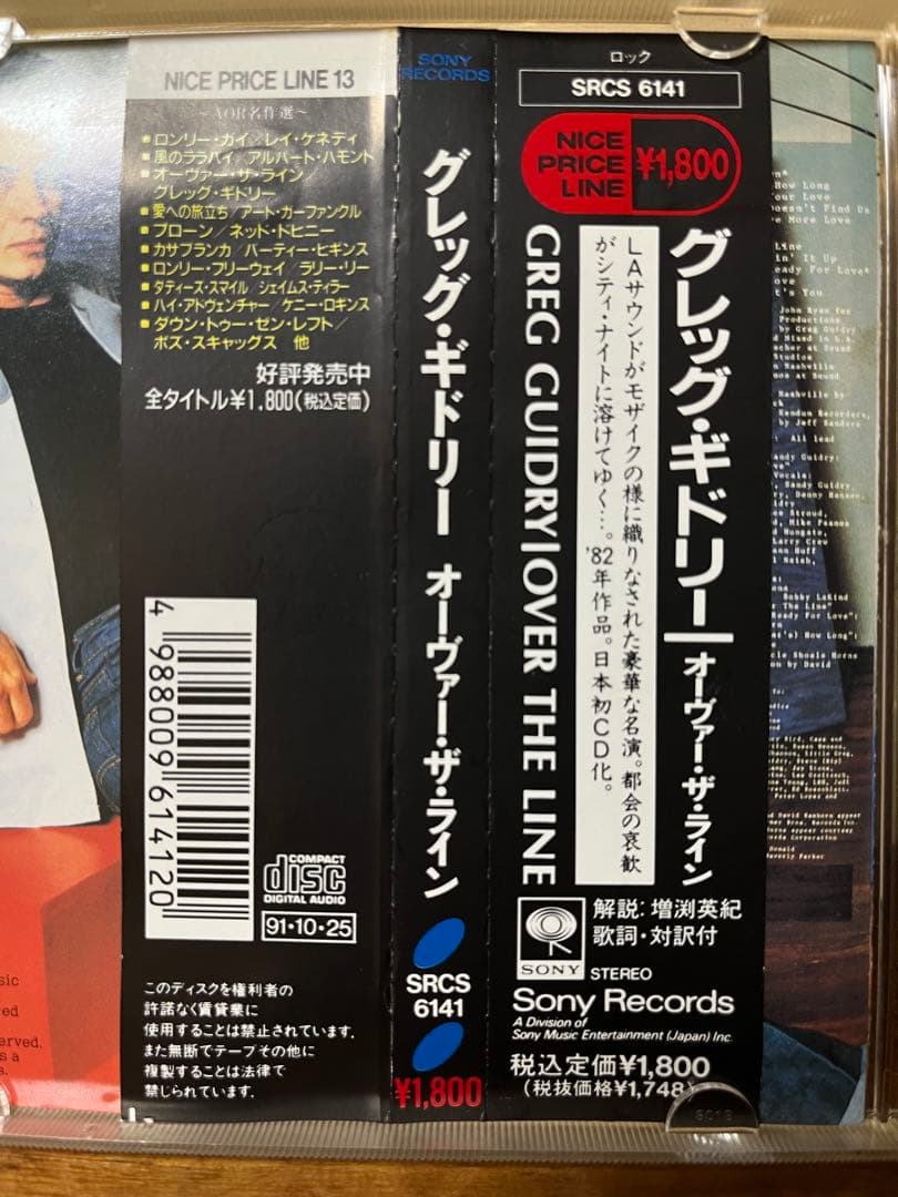 AOR特選 CD 10枚セット