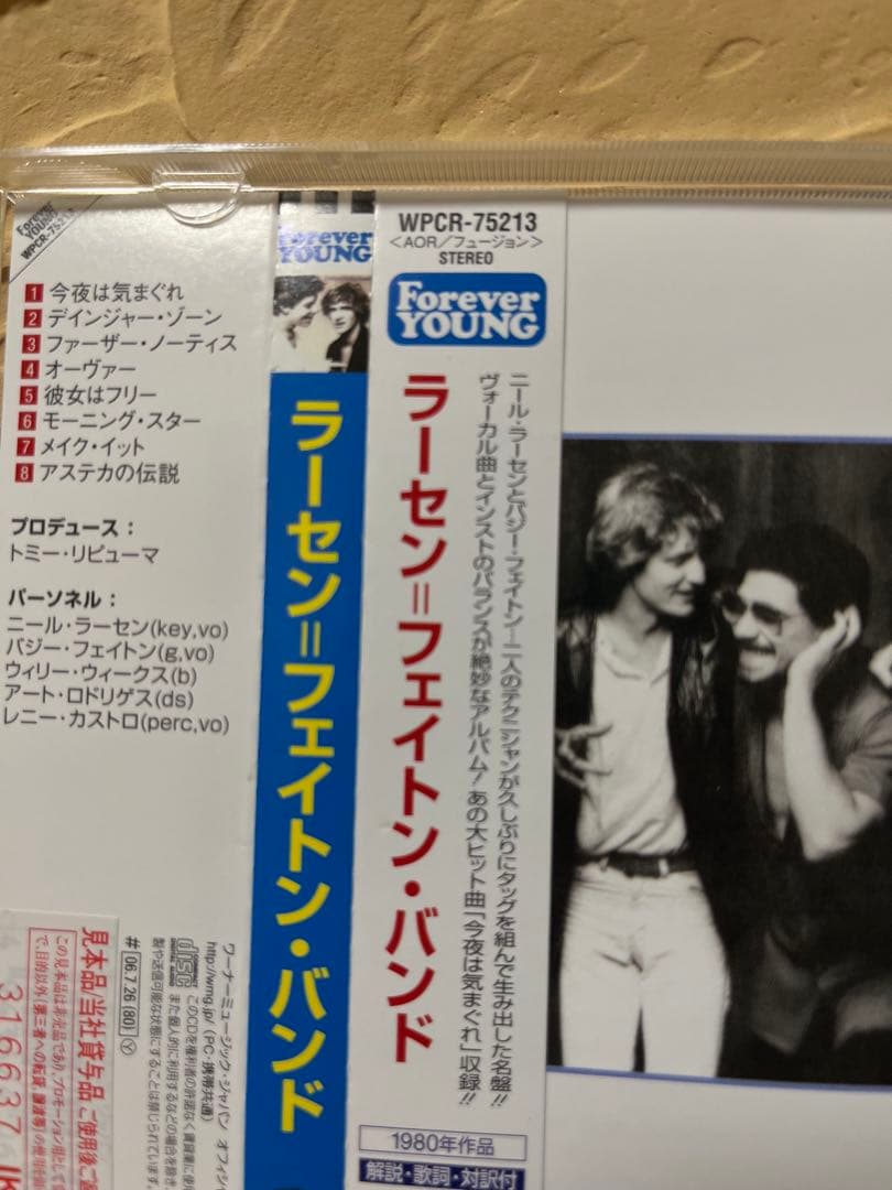 AOR特選 CD 10枚セット