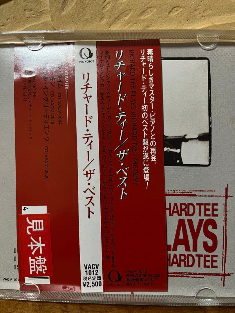 AOR特選 CD 10枚セット