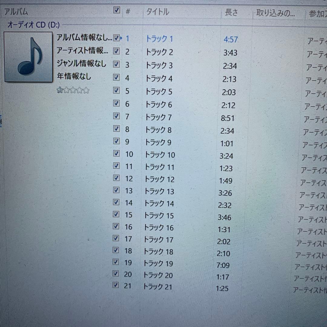 「サクラ大戦」第6期ドラマCDシリーズ Vol.2 帝都編～花と嵐と帝都の浪漫～