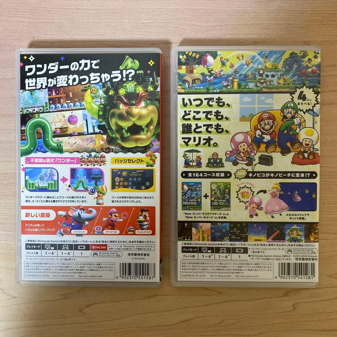 Switch「スーパーマリオブラザーズ ワンダー」「U デラックス」　2点セット