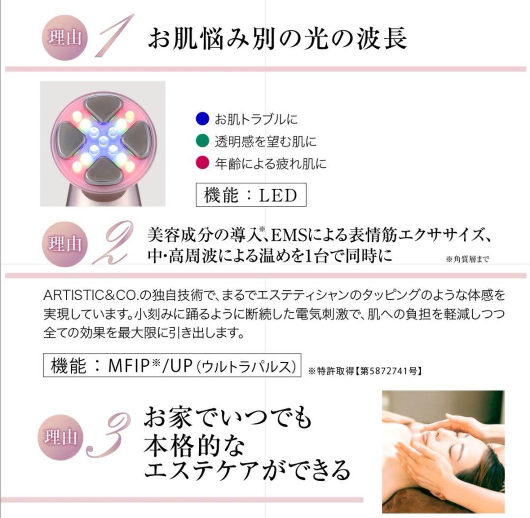 ミスアリーボゴースト　LED機能付き