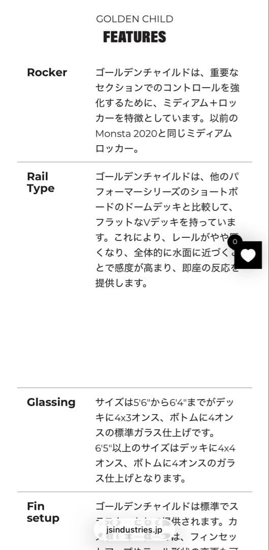 【専用】ぺんたごん様　JSサーフボード　ゴールデンチャイルド　イージーライダー